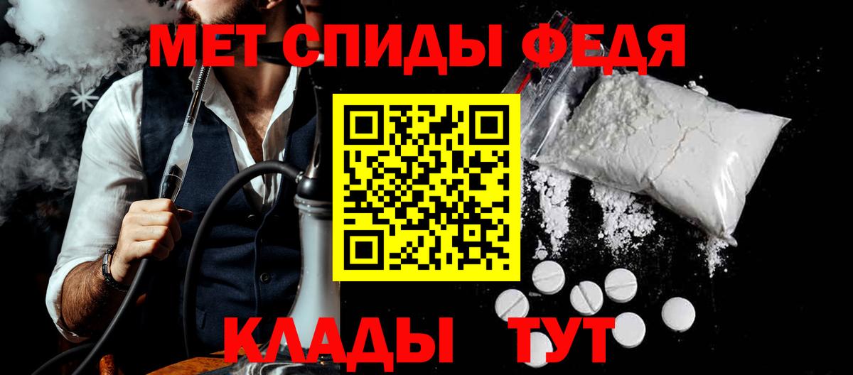 Казань  АМФ 98%  Amphetamine  Вход с VPN 