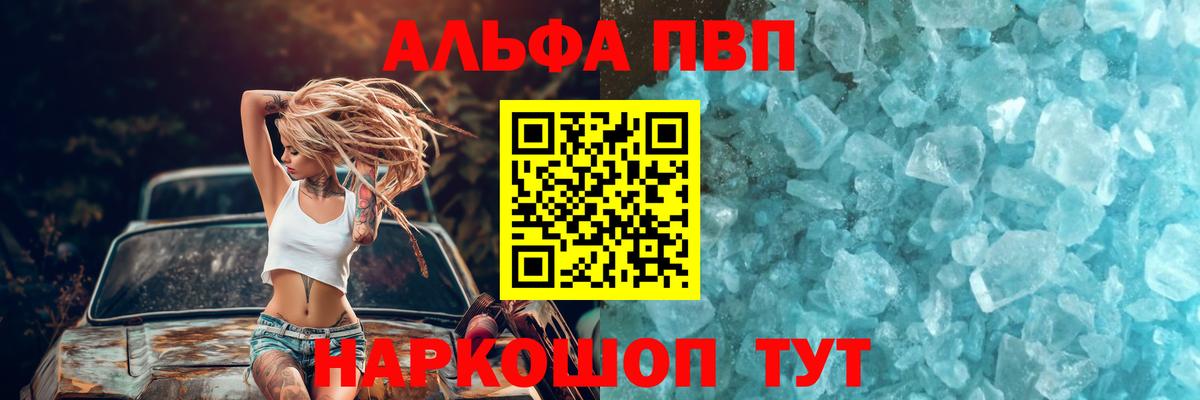 Alfa_PVP СК Казань