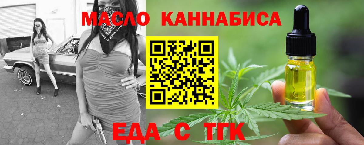 Казань  Canna-Cookies марихуана  Вход с VPN 