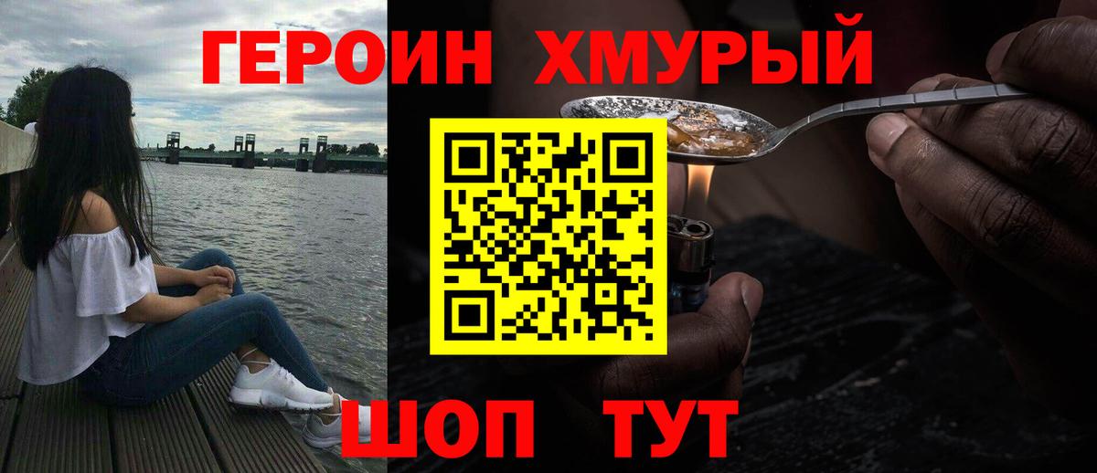 МДМА  Бошки Шишки  КОКАИН  ГАШ  Codein  Казань  Вход с VPN  Меф МЯУ МЯУ  