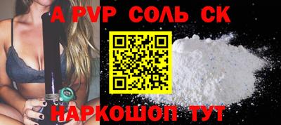 мефедрон Бугуруслан