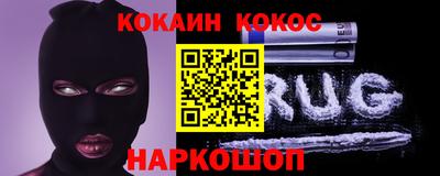 мефедрон Бугуруслан