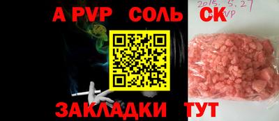 крисы Дубна