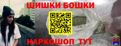 мефедрон Бугуруслан