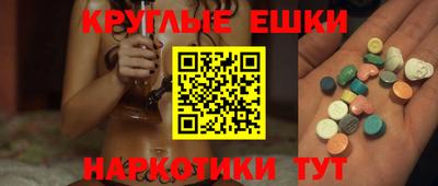 мефедрон Бугуруслан