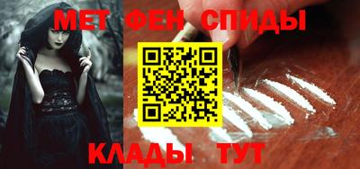 мефедрон Бугуруслан