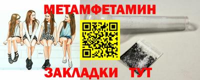 мефедрон Бугуруслан