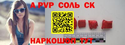 мефедрон Бугуруслан