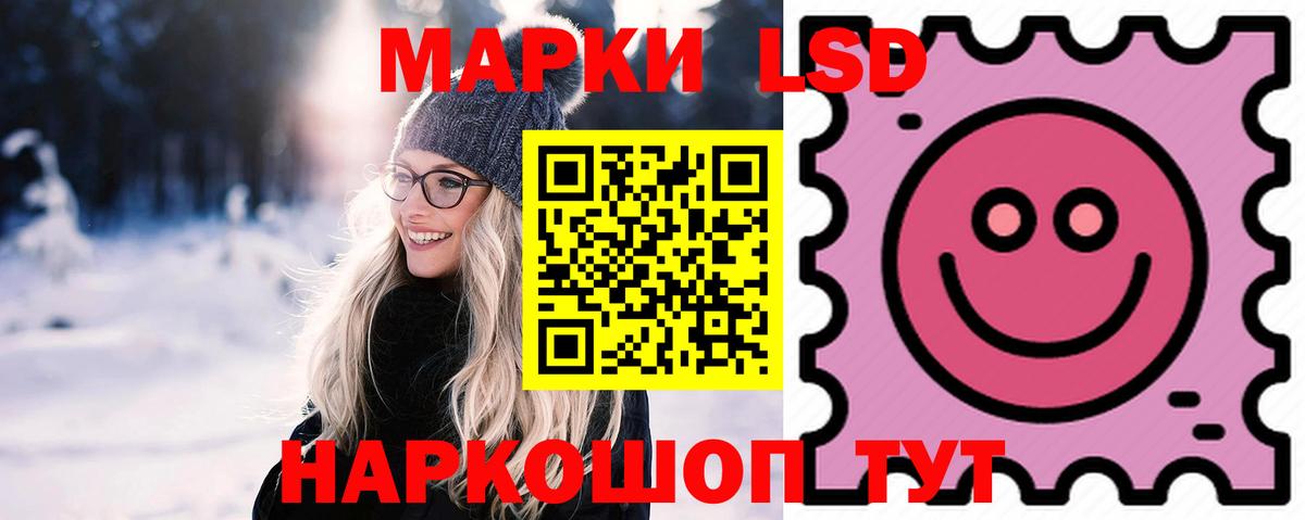 Казань  LSD-25 экстази кислота  Вход с VPN  LSD-25 экстази ecstasy 