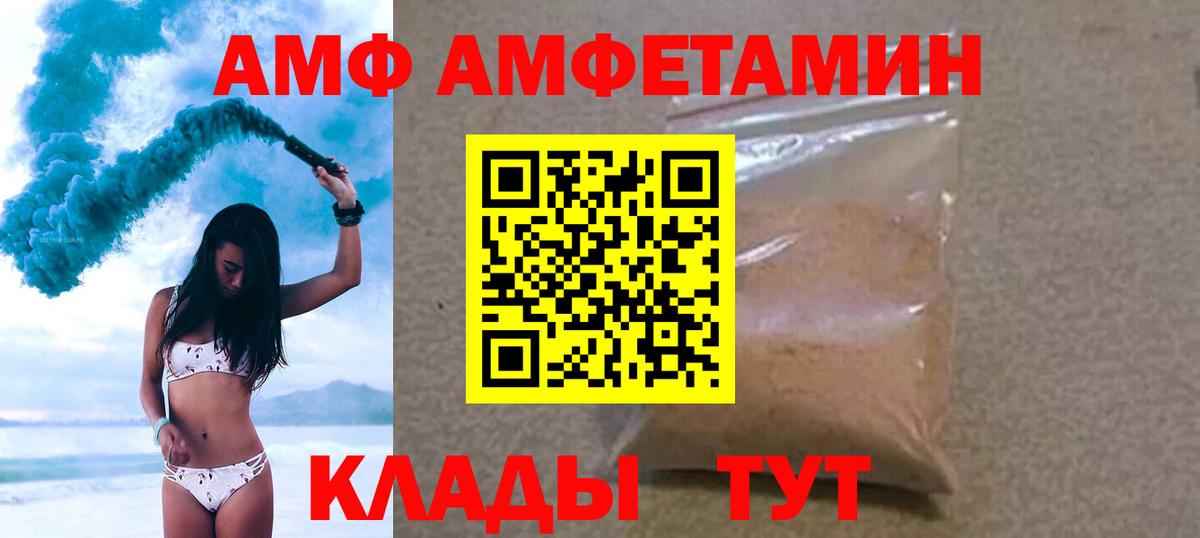 Казань  МЕТАМФЕТАМИН винт  Вход с VPN 